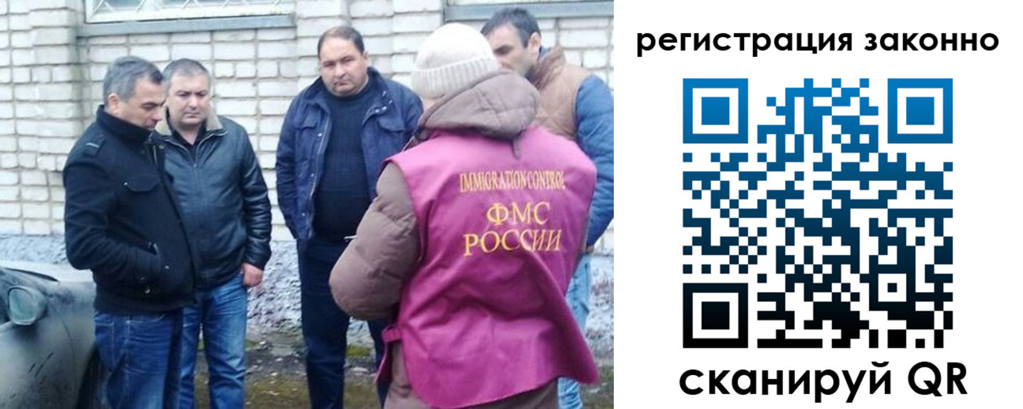 регистрация для дет. сада в Дорогобуже